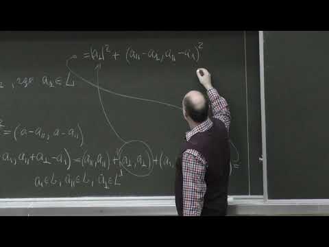 Видео: Мануйлов В. М. - Линейная алгебра и геометрия - 7. Матрица Грама