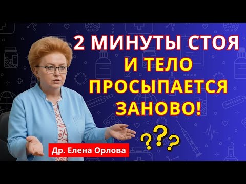 Видео: После 60? Всего 2 минуты в день — и тело начнёт меняться на глазах! | здоровье суставов