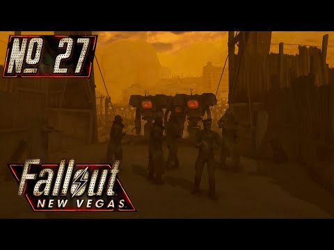 Видео: Все или ничего • № 27 - Финал • Fallout: New Vegas