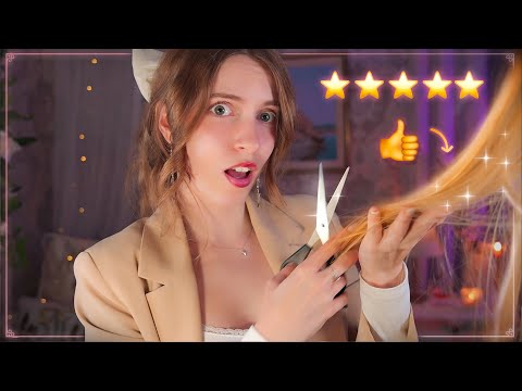 Видео: ASMR ✂️ ЛУЧШИЙ SALON в центре города ❤️✨ (Стрижка, Шампунь и Укладка)