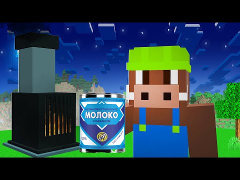 Видео: 😱 КУПИЛ и ПРОКАЧАЛ ЗАВОД В МАЙНКРАФТ! Кабан и Добрый! №4