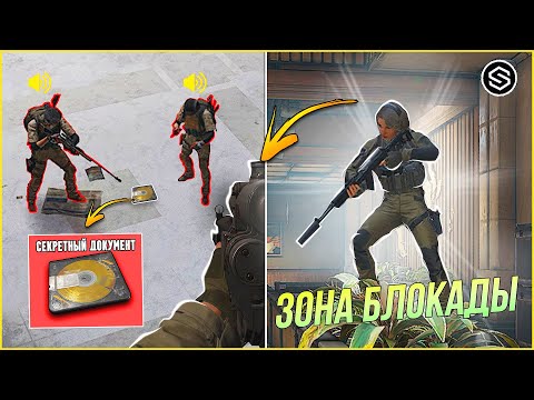 Видео: 😱ЧТО ПРОИСХОДИТ в ЖЕЛТОЙ ЗОНЕ / Arena Breakout Infinite!