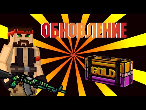 Видео: Обзор обновления в Blockpost mobile.