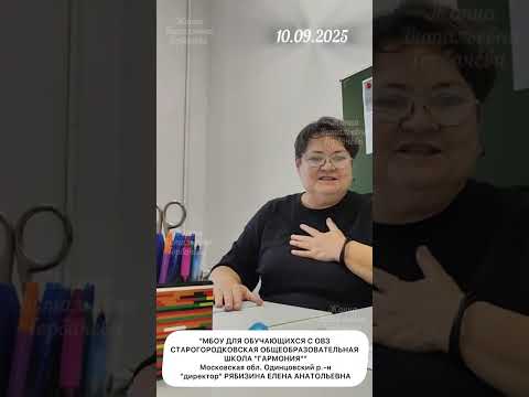 Видео: НАГЛОСТЬ, БЕЗ.ЦЕРЕМОННОСТЬ И БЕЗ.ГРАМОТНОСТЬ директора ЗАШКАЛИВАЕТ 😡 Чему они научат детей❓