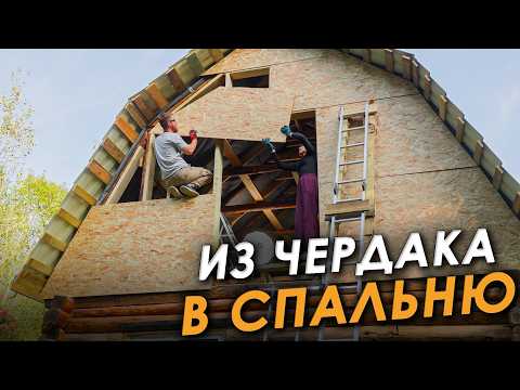 Видео: 🏠Вторая жизнь избушки😱