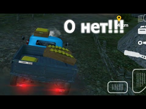 Видео: Успешно заруйнил в Симулятор вождения ЗИЛ 130