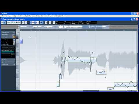 Видео: Создание музыки: Cubase, Работа с аудио. 17- Настройка вибрато и микровысотности - вокал и др  аудио