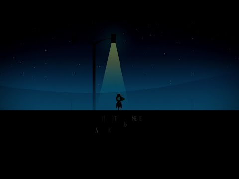 Видео: Night in the Woods #11. Силуэты.