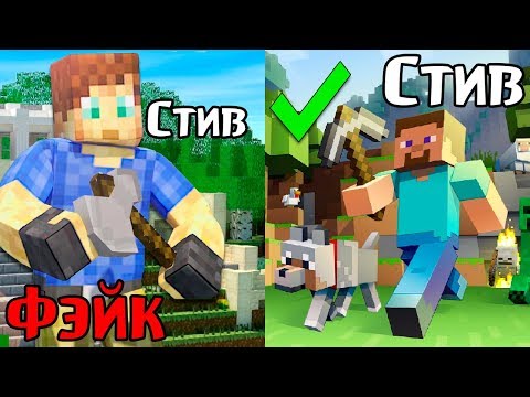 Видео: Жуткие клоны Майнкрафта | Майнкрафт Открытия