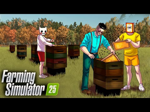 Видео: УСПЕХ НАШЕЙ ФЕРМЫ ЗАВИСИТ ОТ ПЧЕЛ! ВЛОЖИЛИ ВСЕ В УЛЬИ В FARMING SIMULATOR 25