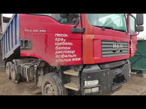 Видео: MAN TGA 40.390 2011г. Стартер не крутит, замыкание проводов.