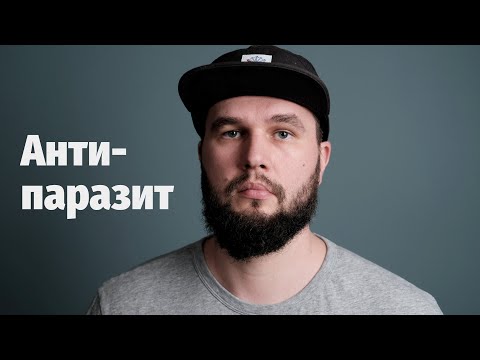 Видео: Нет глистам у собаки! Новый протокол дегельминтизации и эффективные препараты