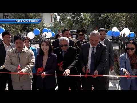 Видео: Ош облусунун Кара-Суу районуна караштуу Калинин айылында ФАП пайдаланууга берилди