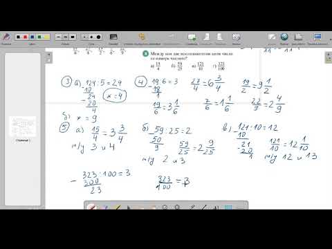 Видео: събиране изваждане на дроби с различни знаменатели