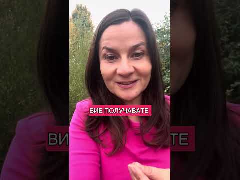 Видео: Кое ниво е английският ти?