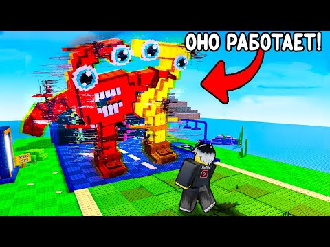 Видео: 🎁 Я ПРОВЕРИЛ УНИКАЛЬНЫЕ МИФЫ В Plants VS Brainrots | РОБЛОКС