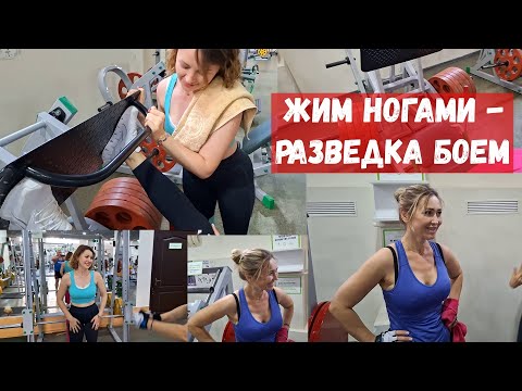 Видео: Злой тренер настраивает на проходку в жиме