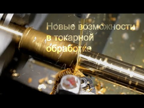Видео: Экран с вытяжкой для работы с СОЖ на токарном УТ16ВМ
