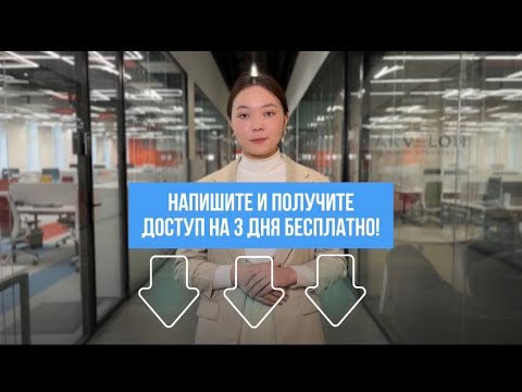 Видео: Бот для Каспи магазина ibot.kz Обзор / Новая скорость до 4х минут! / Kaspi bot