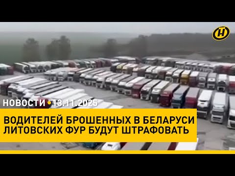 Видео: Лукашенко готовит большой разговор с учеными/ найдено тело пропавшего мальчика/ новый проект ОНТ