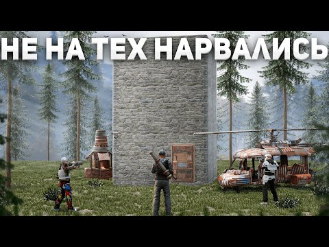 Видео: Этот клан не на тех напал в Раст|Rust