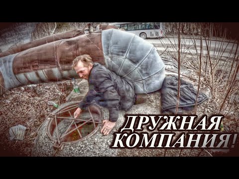 Видео: ДРУЖНАЯ КОМПАНИЯ / 43 серия (18+)