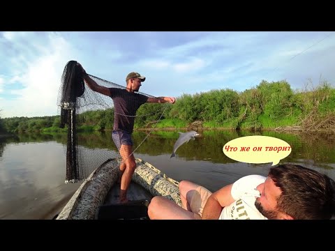 Видео: Кастинговая сеть. Речка переплюйка и новый аккумулятор Нэтер.