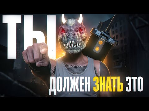 Видео: 60 ВЕЩЕЙ, Которые Должен Знать  Каждый | GTA 5 RP | Majestic