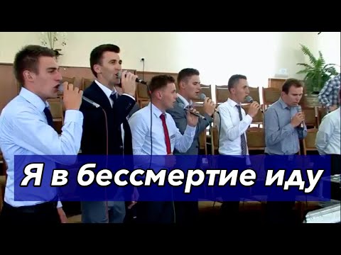 Видео: Гурт Авен-Єзер 2 «Я в бессмертие иду»