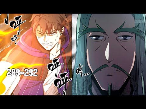 Видео: Озвучка манги /Лучший в мире мастер боевых искуств 289-292