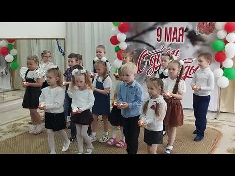 Видео: 9 мая 2025 г.