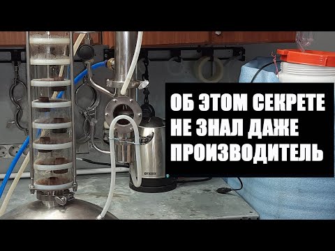 Видео: Тайная  конфигурация DomSpirt почему об этом секрете молчат алкоблогеры?!