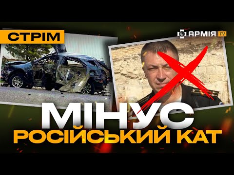 Видео: ШТУРМИ: КУРЩИНА, КУРАХОВЕ, ХАРКІВЩИНА, ТОРЕЦЬК. ЗАСІДКА НА РОСІЯН: стрім із прифронтового міста