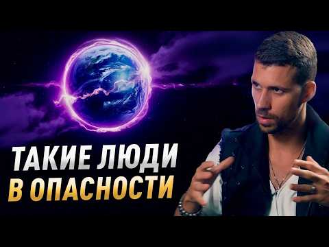 Видео: Они знают о вас больше, чем вы думаете... Никита Метелица о Темных Структурах