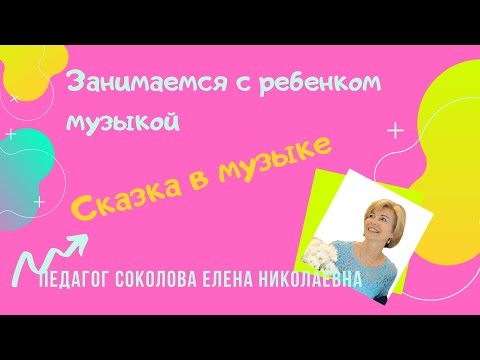 Видео: Сюжет оперы "Русалка" // О музыке просто