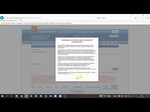 Видео: полномочия для подписания документов о приёмке в электронной форме в ЕИС