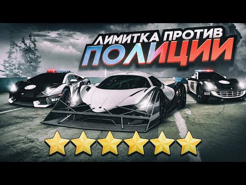 Видео: ЛИМИТКА ПРОТИВ ПОЛИЦИИ И ФБР в GTA SAMP на ARIZONA RP