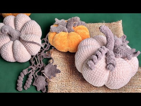 Видео: Большая вязаная тыква крючком 🤩 Мастер-класс 
