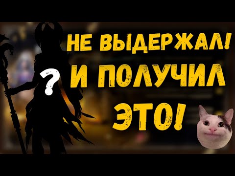 Видео: Блогер был стойким! Но крутки умеют убеждать! Открытие под х2 | Watcher of Realms