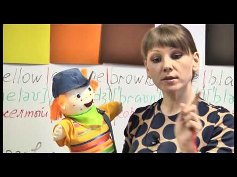 Видео: Английский на 5! Урок 8.  Часть 2.  Учимся говорить. Цвета.  Школа иностранных языков «ИтелЛингва»