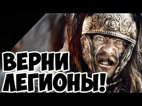 Видео: Rome 2 Total War! Битва в Тевтобургском Лесу!