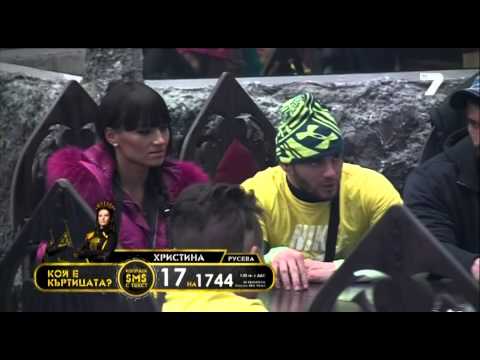 Видео: Къртицата 10.03.2014 част 3 от 3