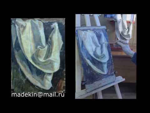 Видео: Занятие 6  Драпировка