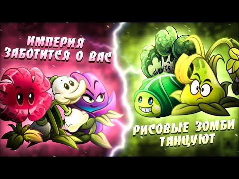 Видео: ТРЕТИЙ ЧЕТВЕРТЬФИНАЛ ВТОРОГО ЧЕМПИОНАТА БУРАНЬИ! "...Империя заботится о вас" против "Рисовые Зомби"