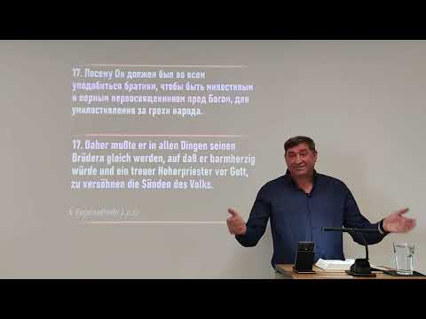 Видео: Сотрудники Сатаны.