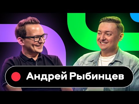 Видео: Avito Speak Up podcast: Андрей Рыбинцев, директор по данным