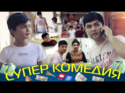 Видео: КЛИП! ЧОНИБЕКИ ЧУРАБЕК ВА ЧУРАБЕКИ АХМАДЧОН - ЯНГАТА ИНТИЗОР НАКН 2021