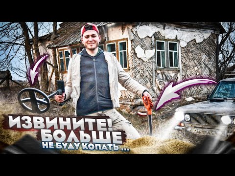 Видео: БРОСАЮ КОПАТЬ ✅ СУЖУСЬ С МЕНТАМИ И Готовлю шаурму )