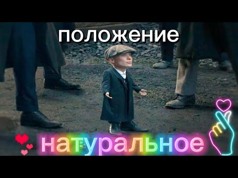 Видео: ПЕРЕДОЗ ПАФОСОМ🥵 (положение gay remix)