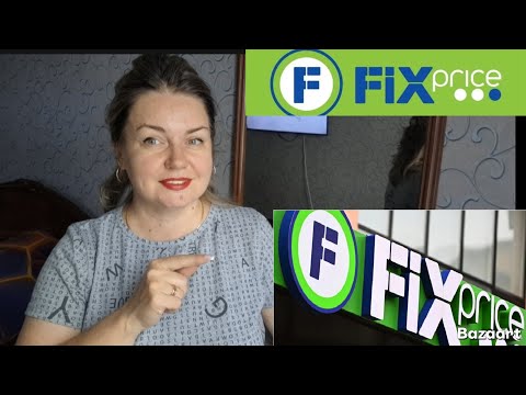 Видео: Fix price. Магазин дешевых цен...